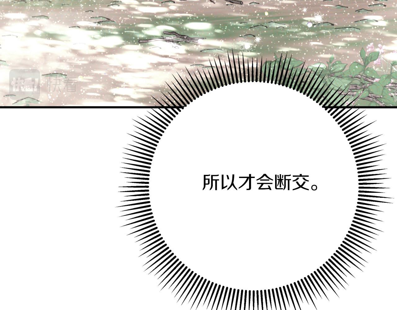 第一季完结篇 新任务 新旅程97