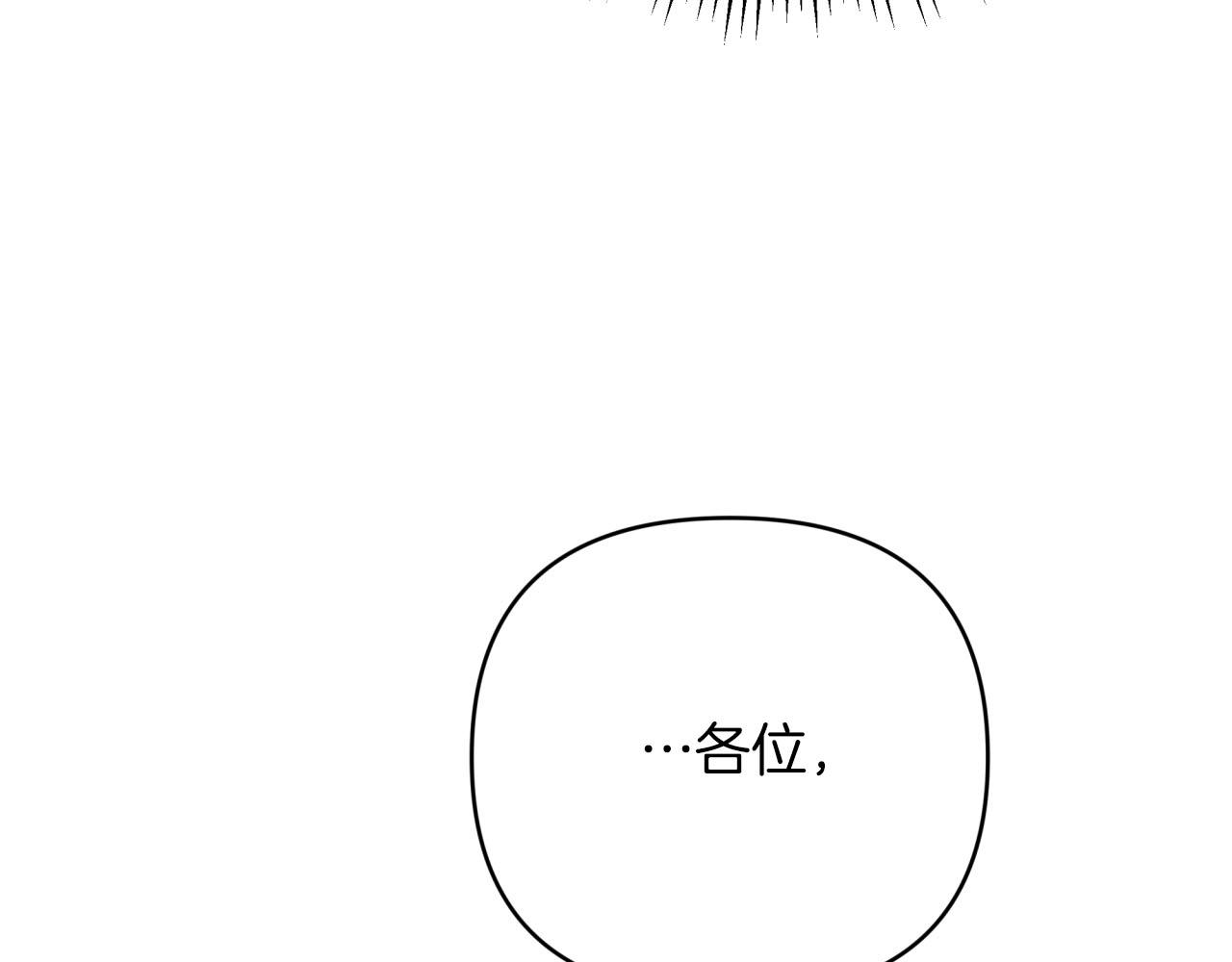 第一季完结篇 新任务 新旅程98