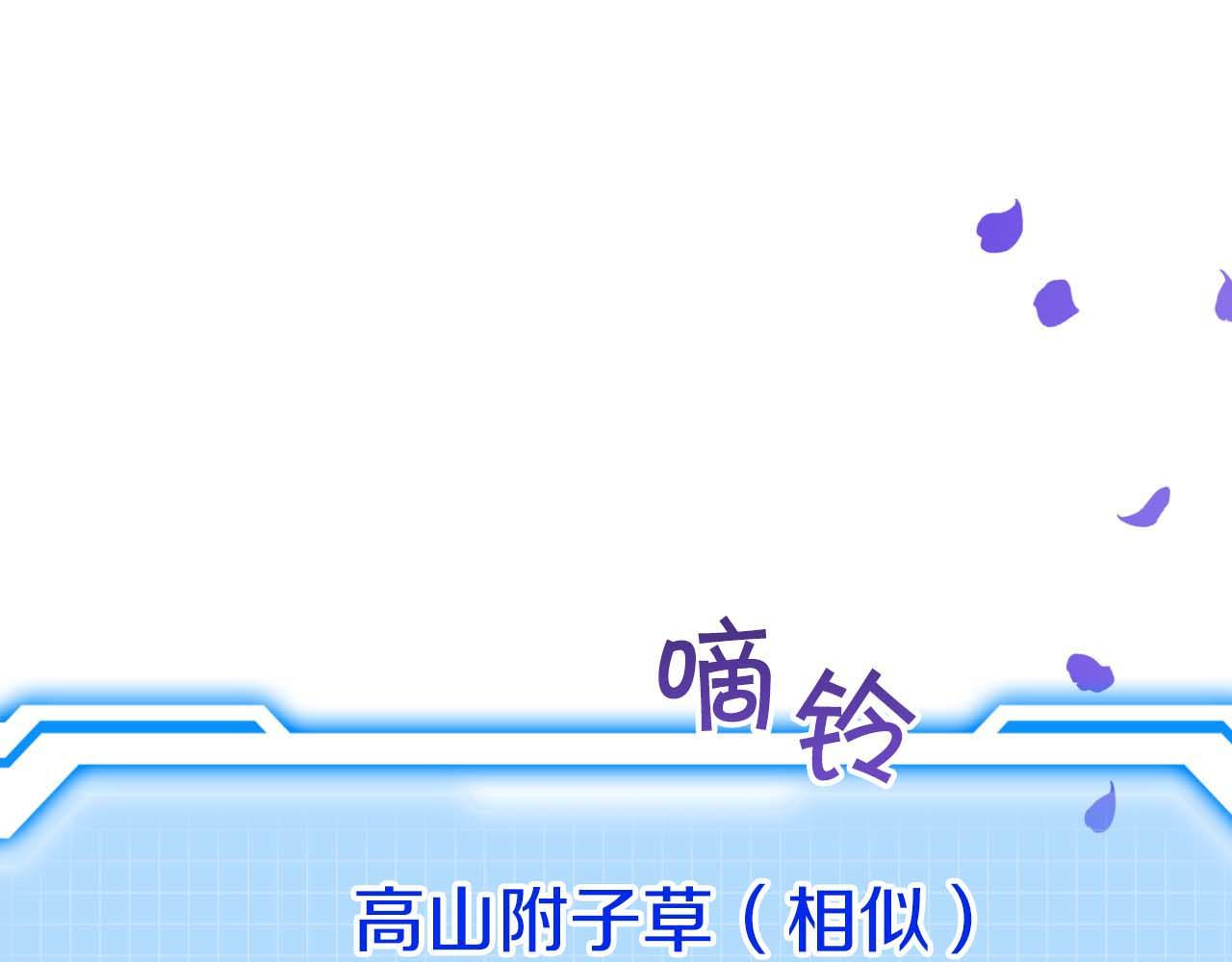 第48话 犯人留下的线索0