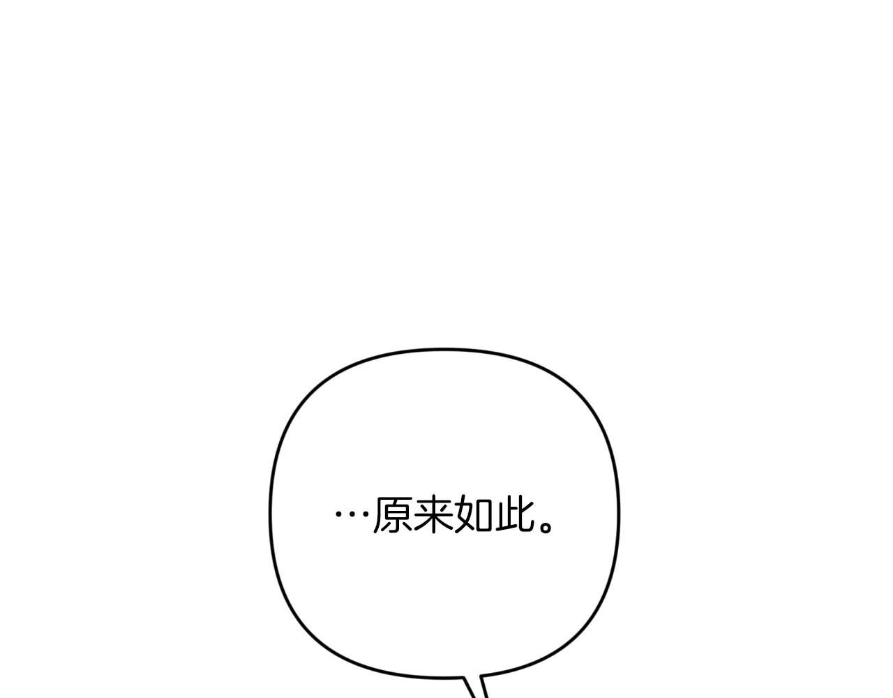 第48话 犯人留下的线索117