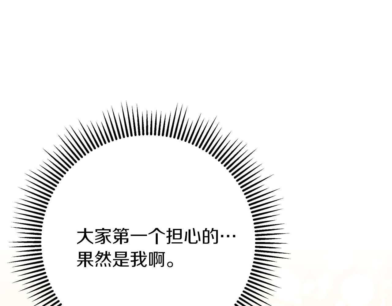 第48话 犯人留下的线索124