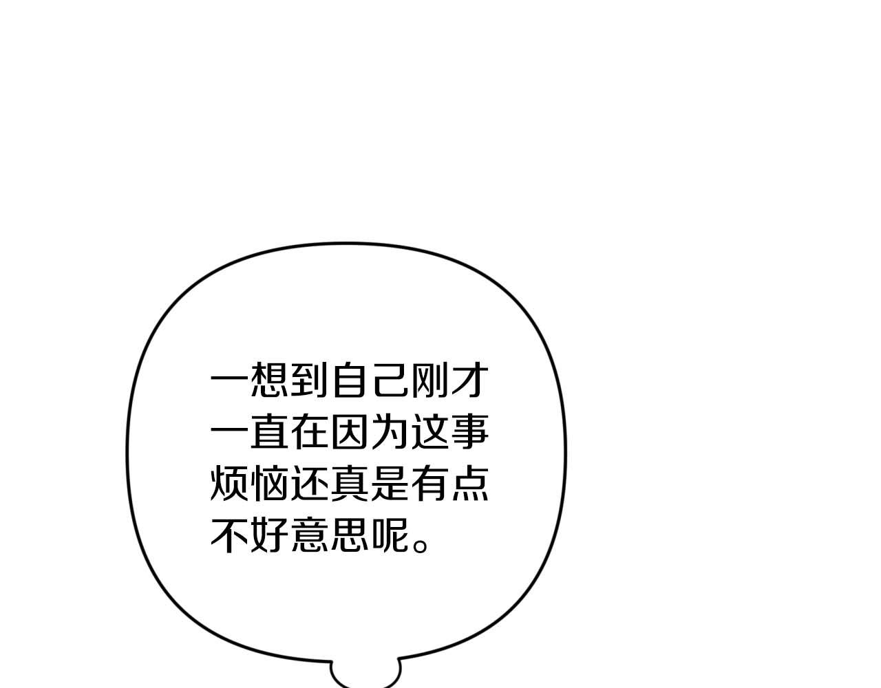 第48话 犯人留下的线索127