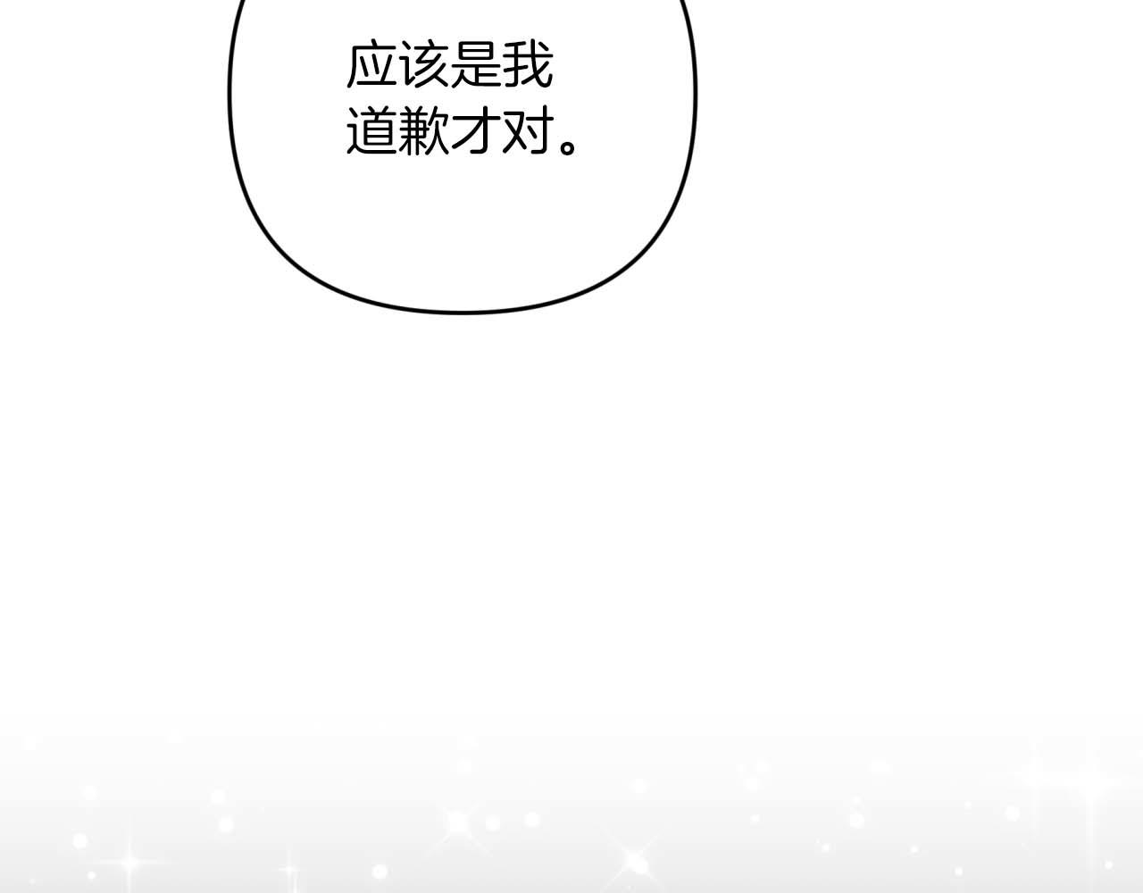 第48话 犯人留下的线索136