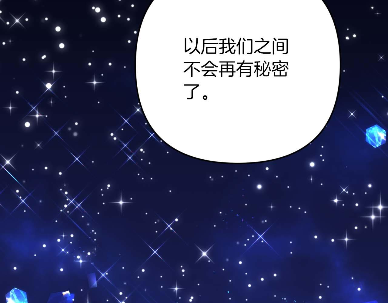 第48话 犯人留下的线索138