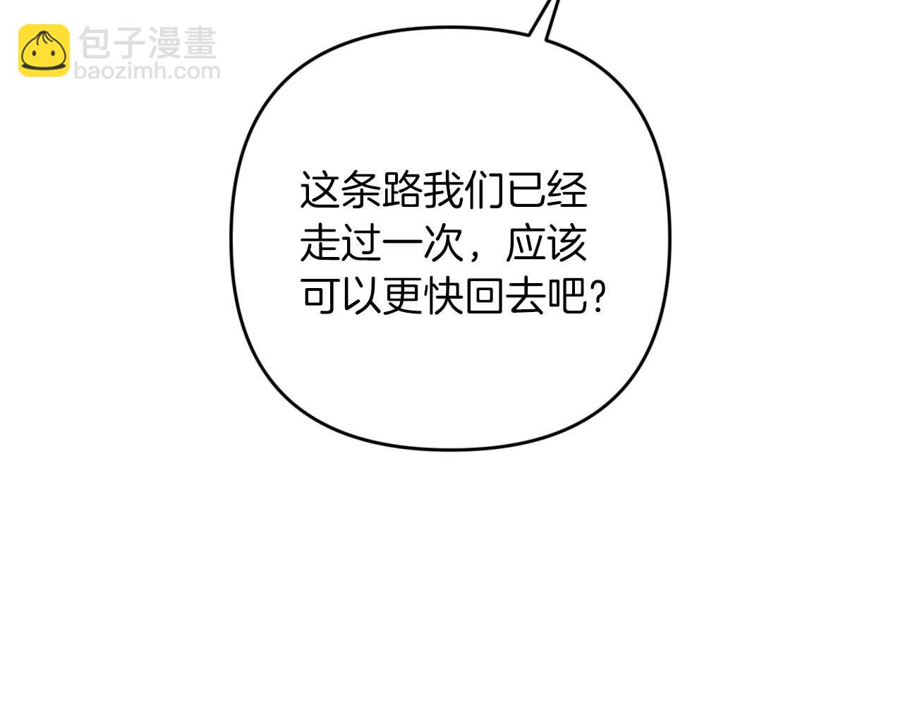 第48话 犯人留下的线索145