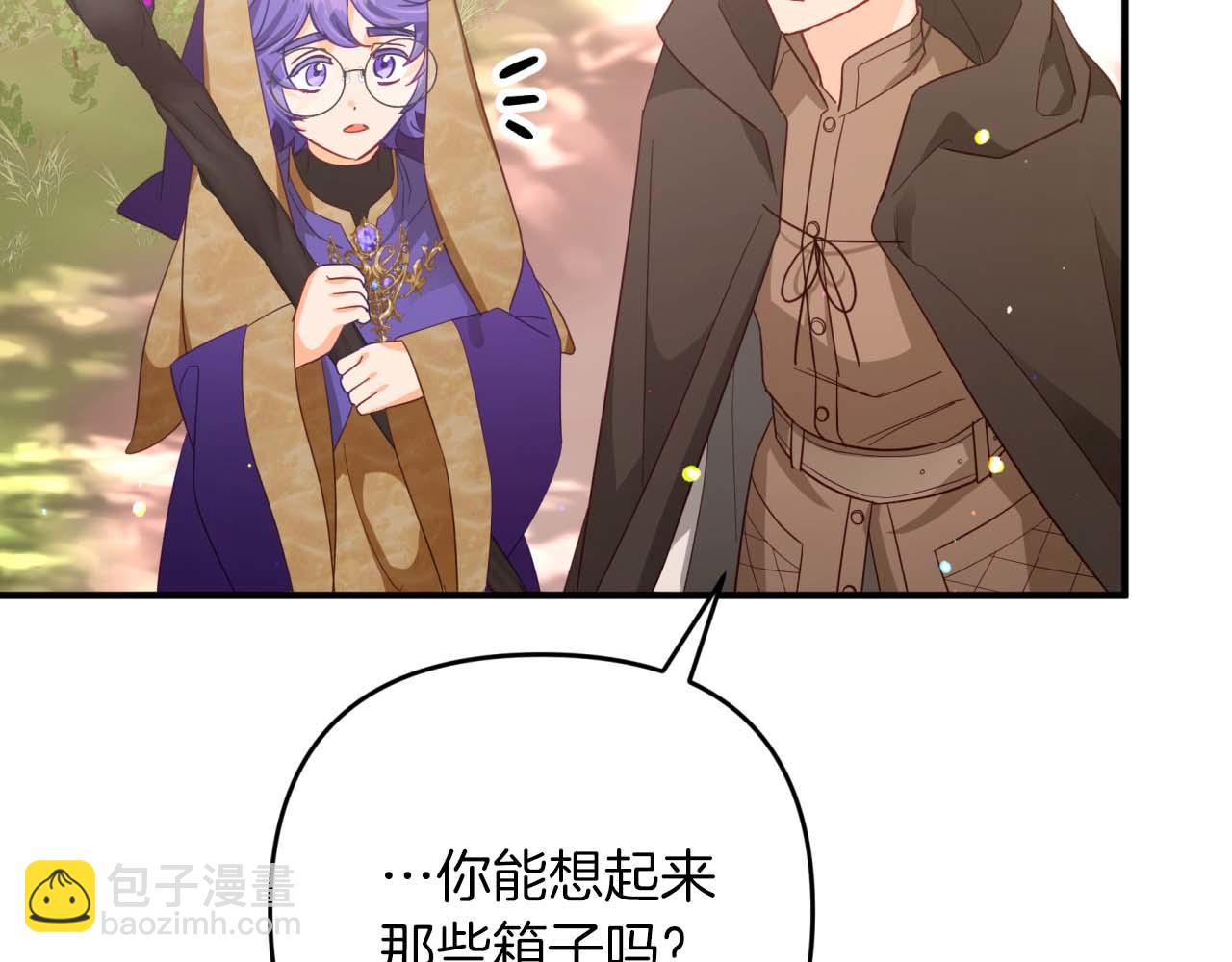 第48话 犯人留下的线索166