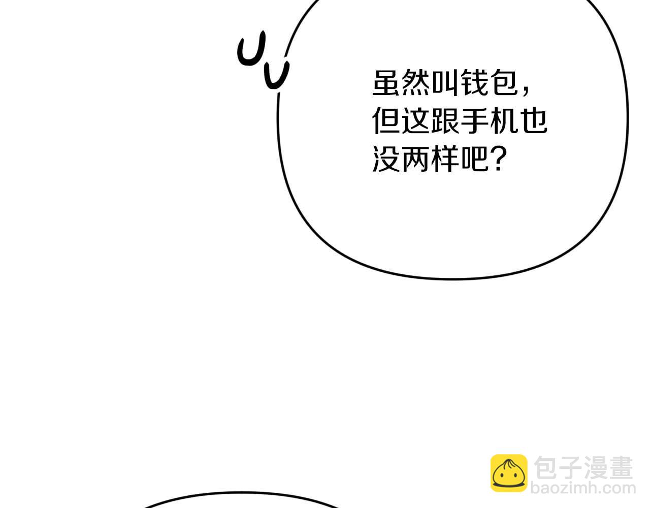 第48话 犯人留下的线索19
