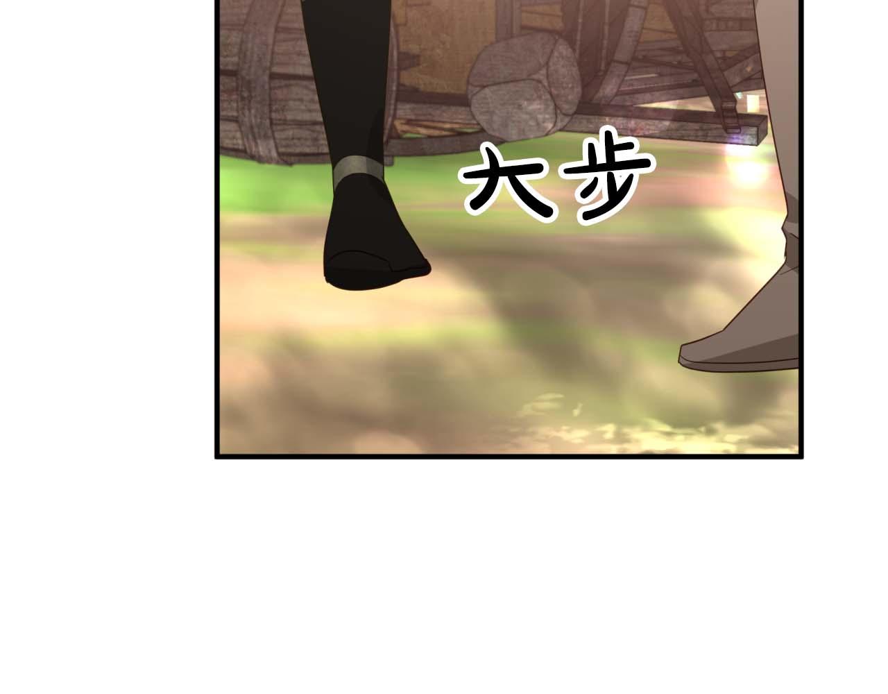 第48话 犯人留下的线索193