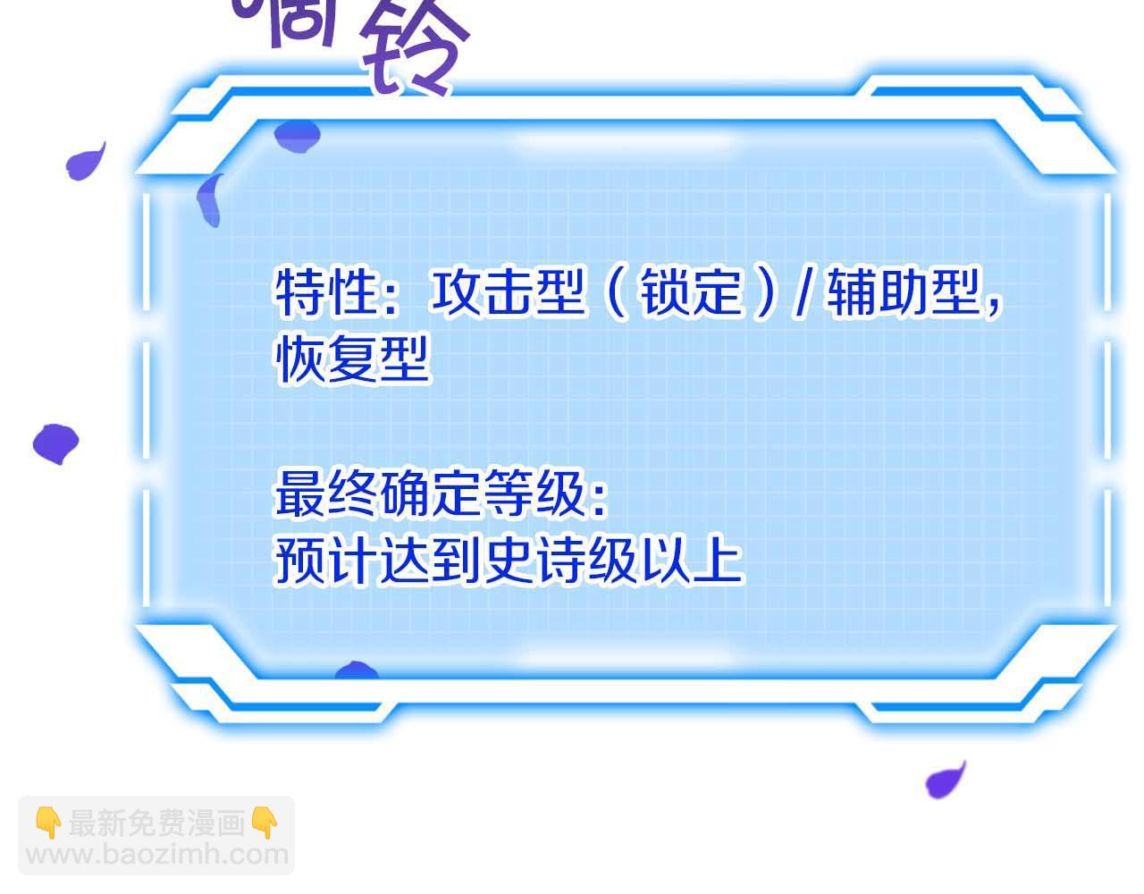 第48话 犯人留下的线索2