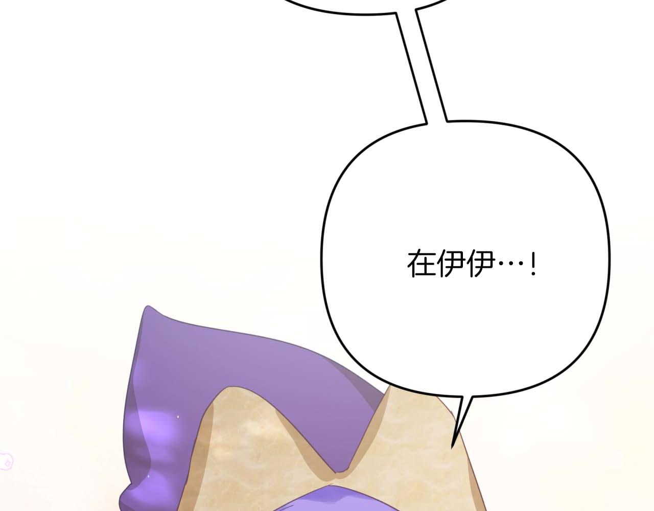 第48话 犯人留下的线索207