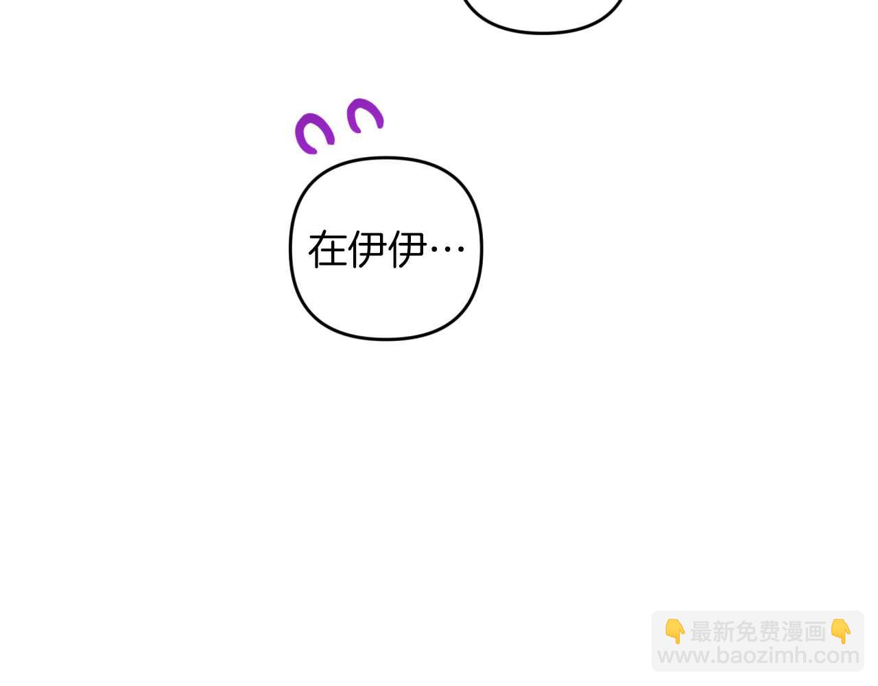 第48话 犯人留下的线索222