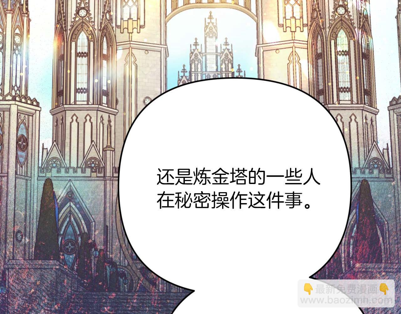 第48话 犯人留下的线索28
