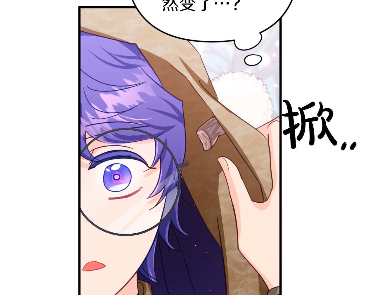 第48话 犯人留下的线索41