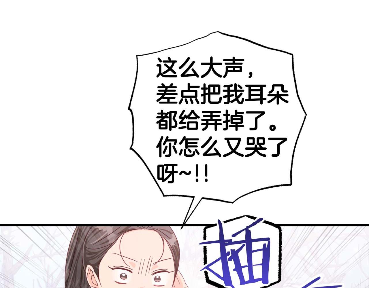 第48话 犯人留下的线索51