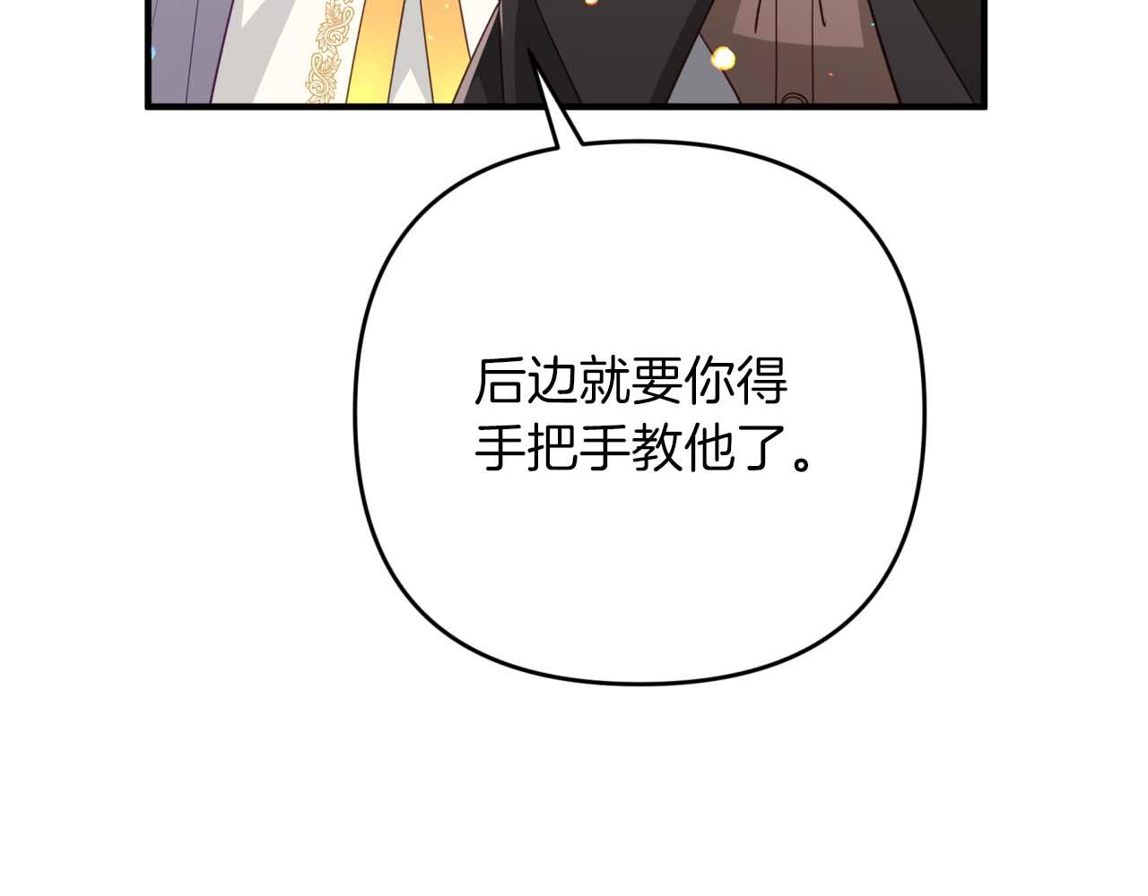 第48话 犯人留下的线索62