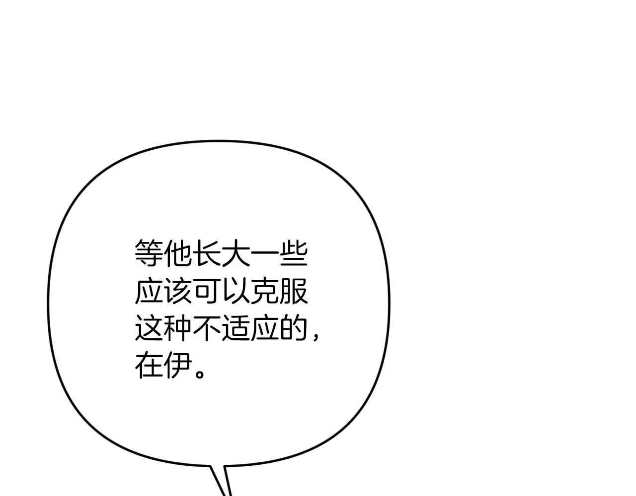 第48话 犯人留下的线索64