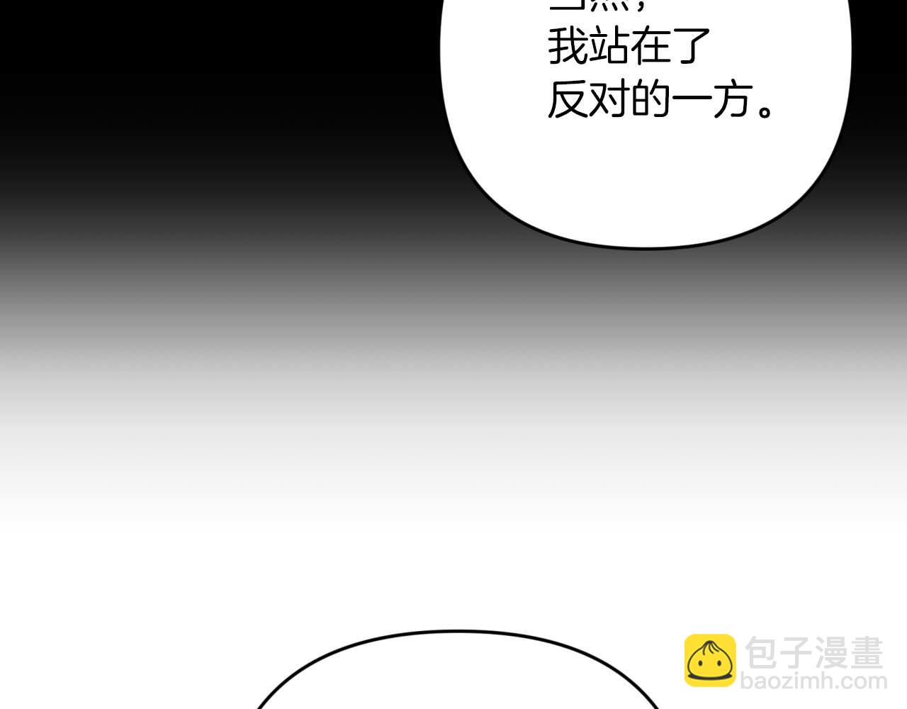 第49话 黄金蝴蝶200