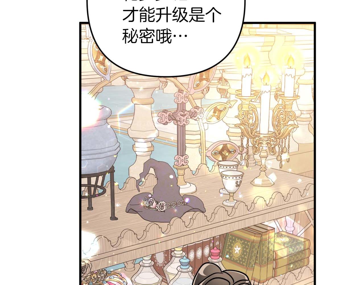 第56话 神殿入口的树精雕像110