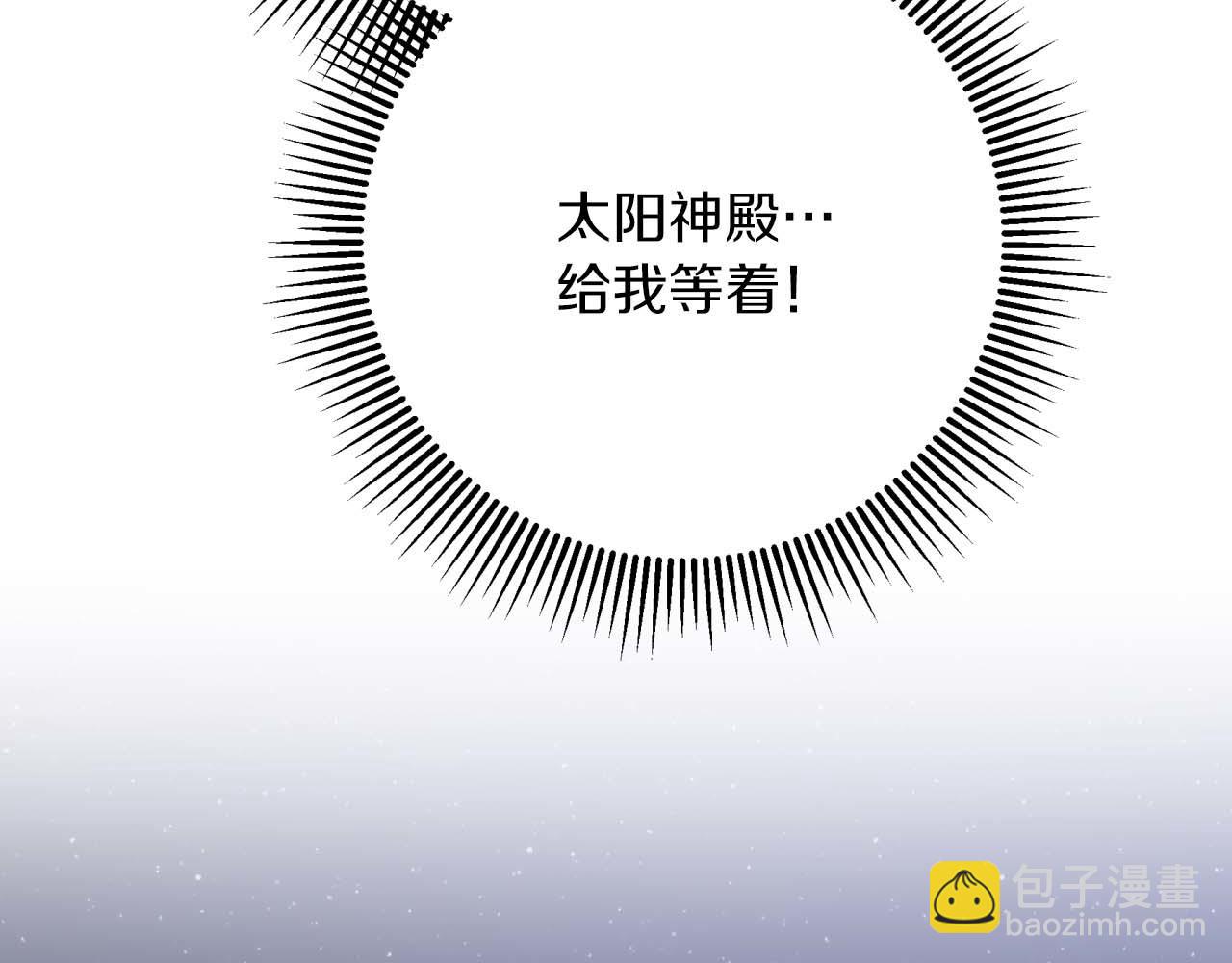 第56话 神殿入口的树精雕像114