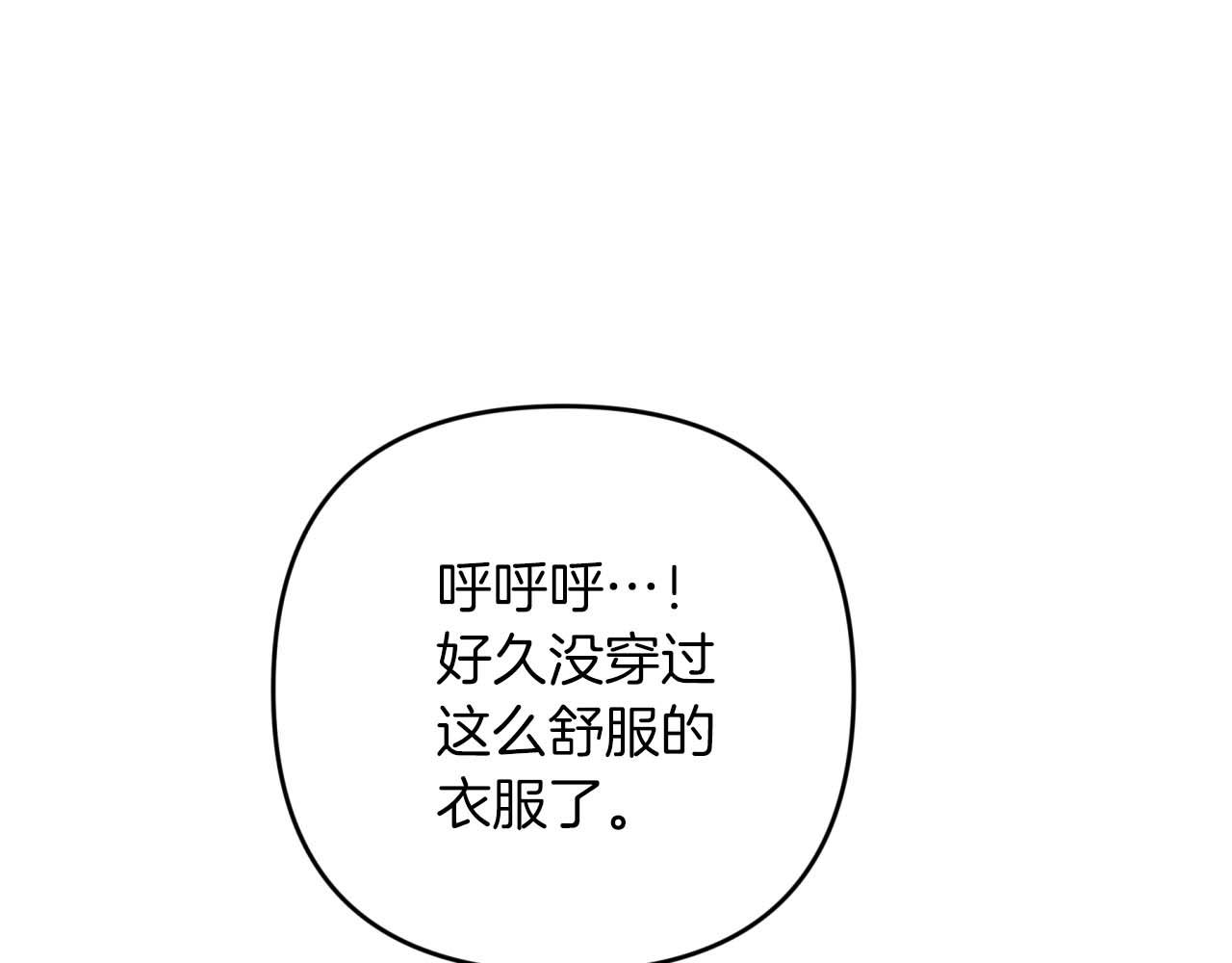 第56话 神殿入口的树精雕像117