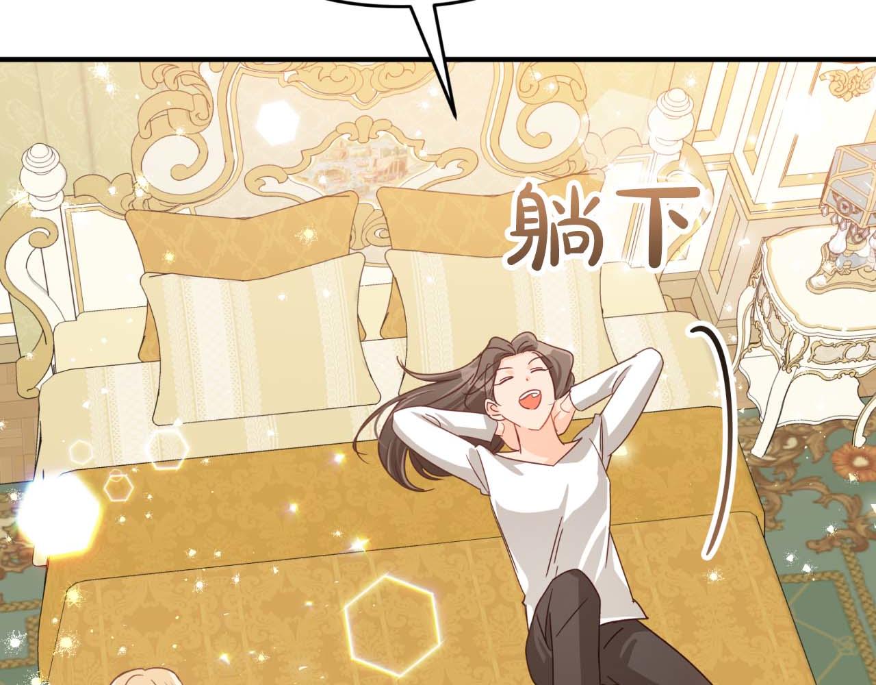 第56话 神殿入口的树精雕像118