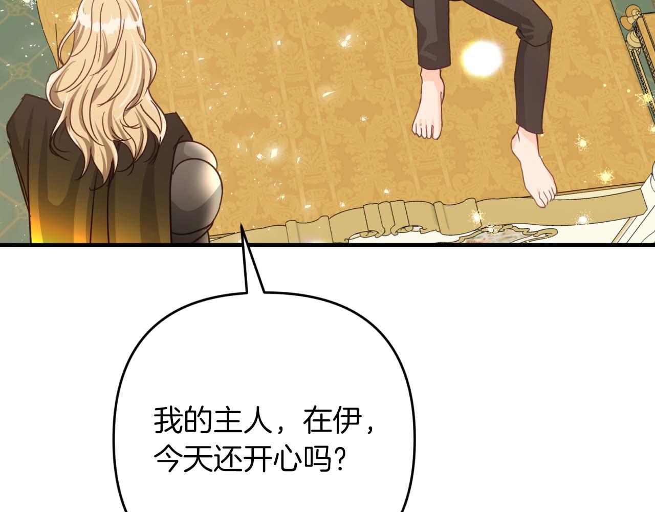 第56话 神殿入口的树精雕像119