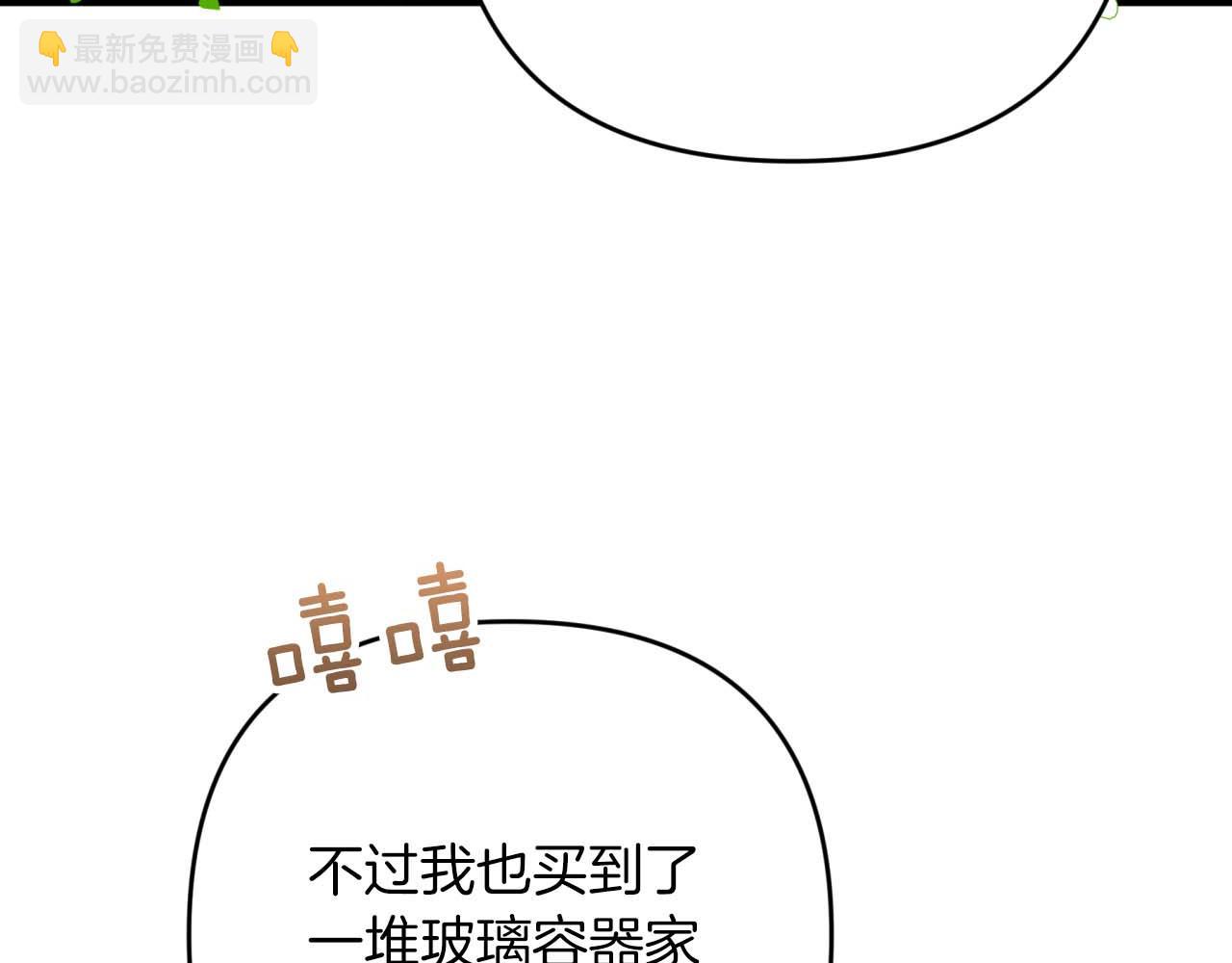 第56话 神殿入口的树精雕像126