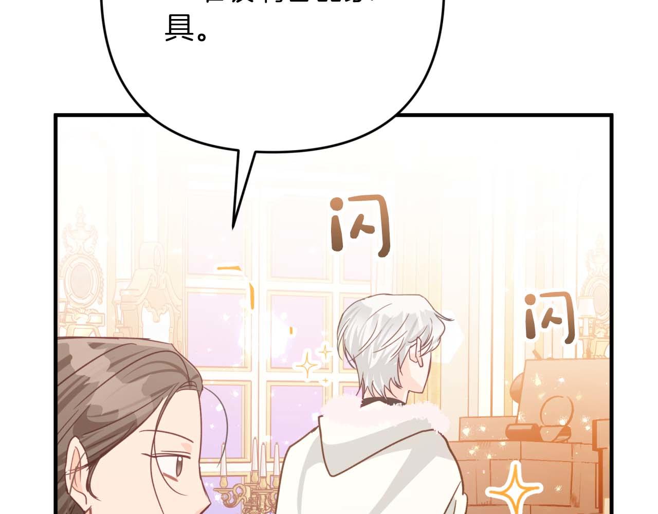 第56话 神殿入口的树精雕像127