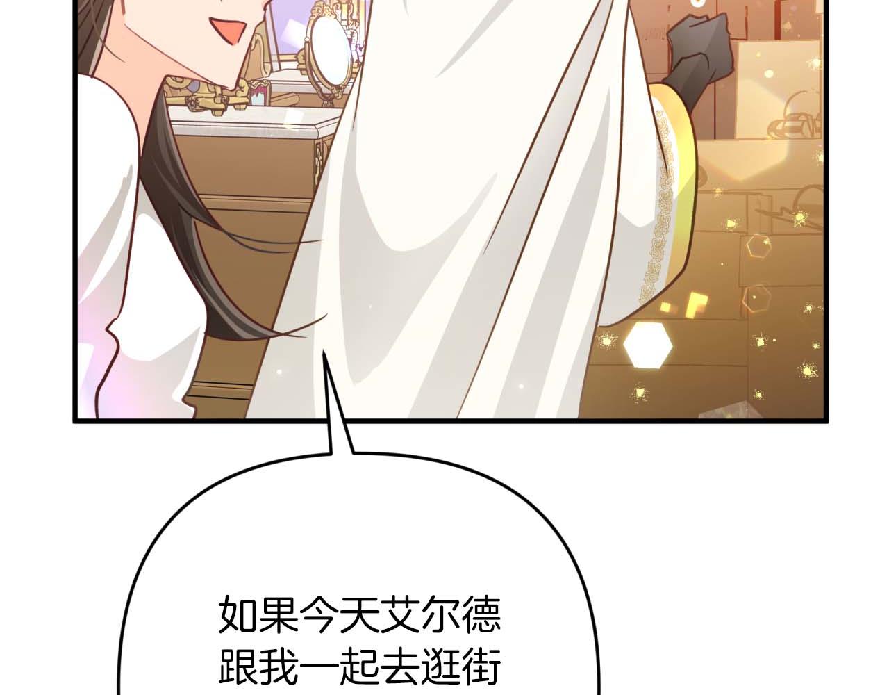 第56话 神殿入口的树精雕像128