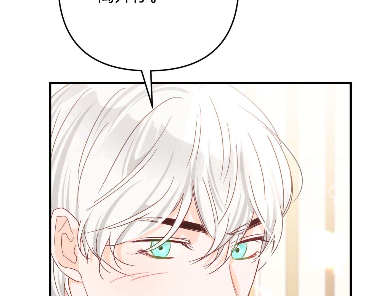 第56话 神殿入口的树精雕像130