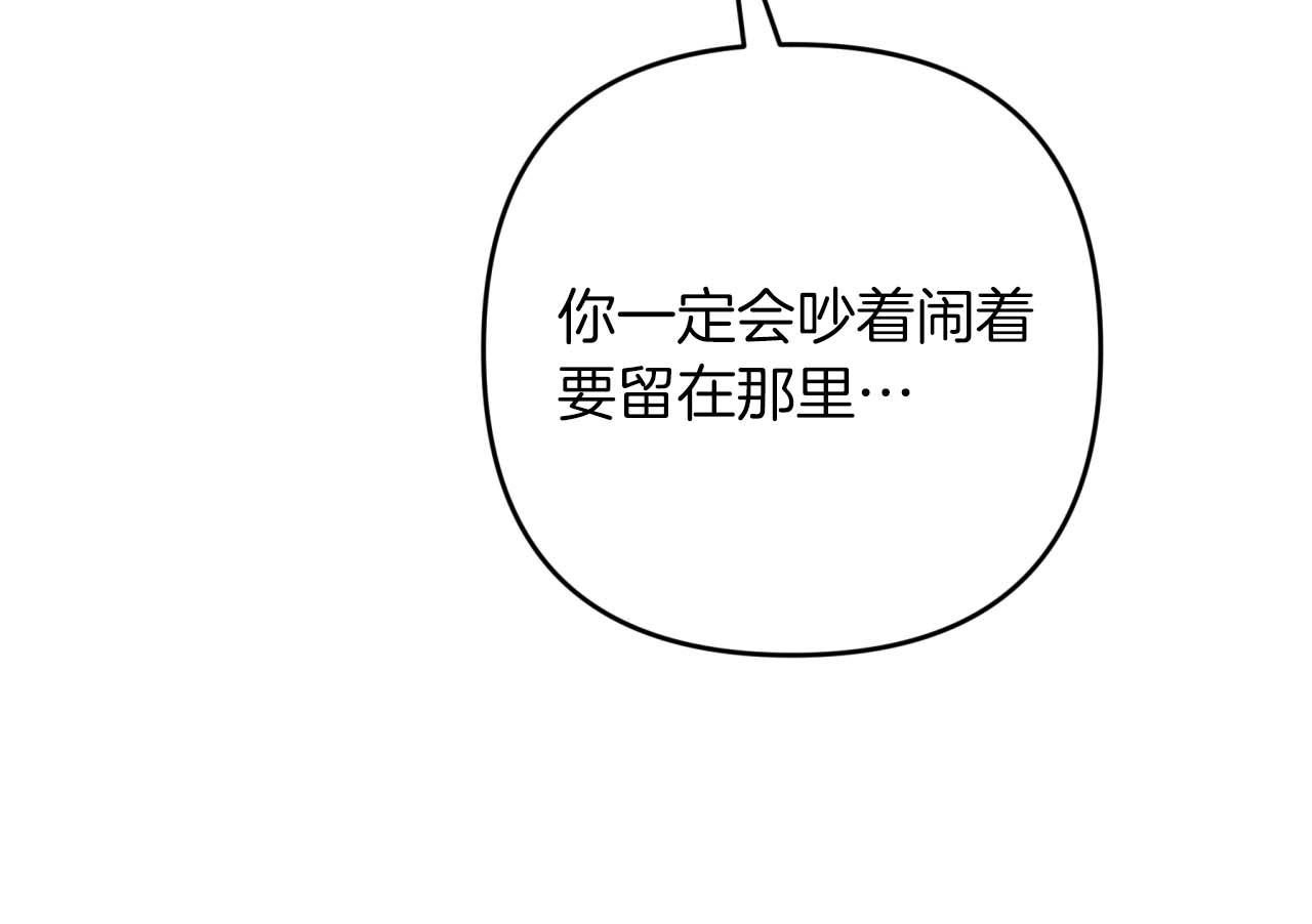 第56话 神殿入口的树精雕像134