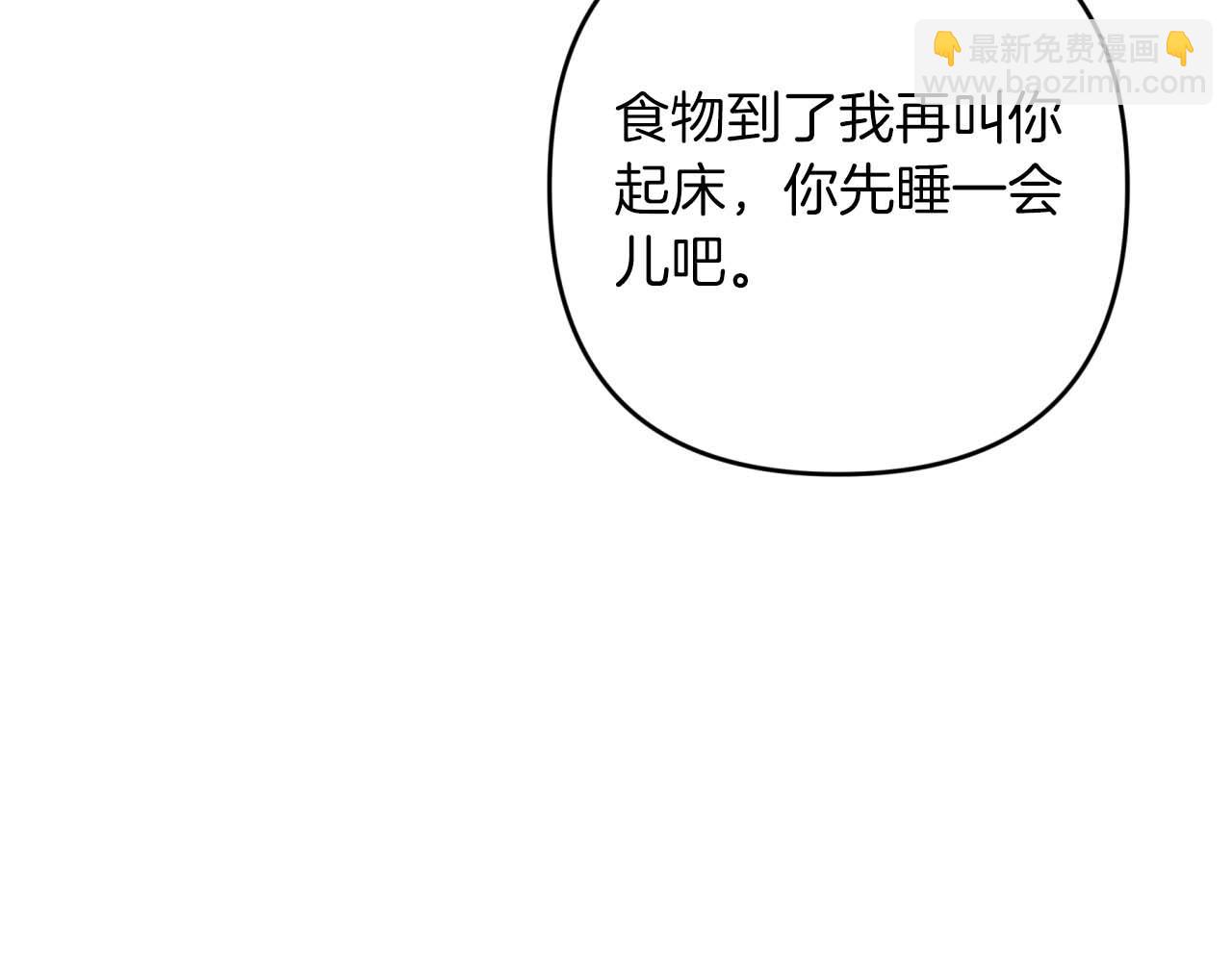 第56话 神殿入口的树精雕像140