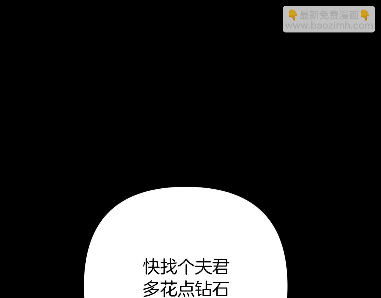 第56话 神殿入口的树精雕像144