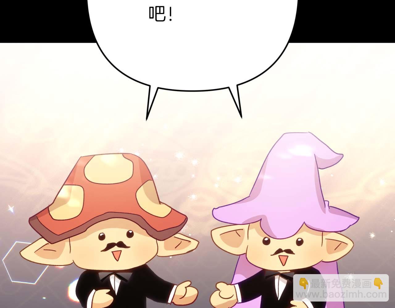 第56话 神殿入口的树精雕像145