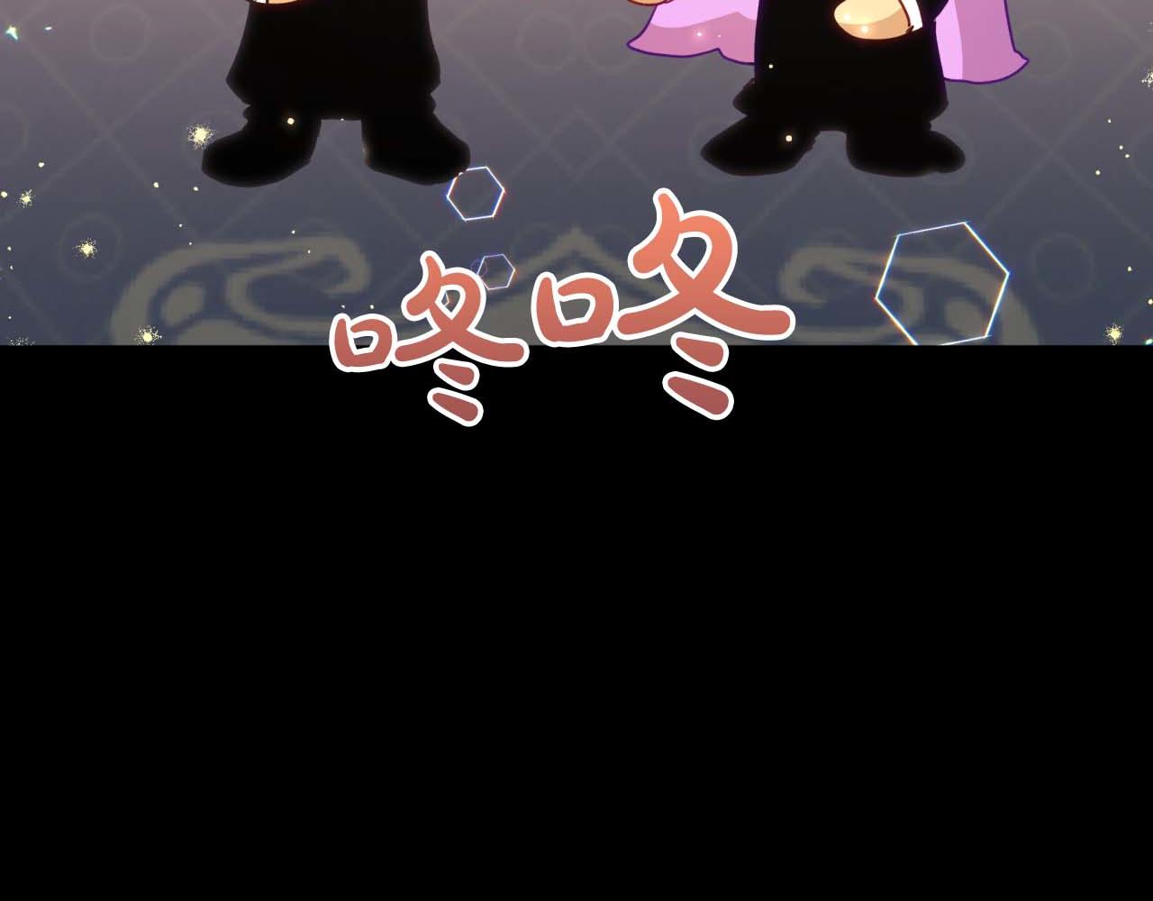 第56话 神殿入口的树精雕像146