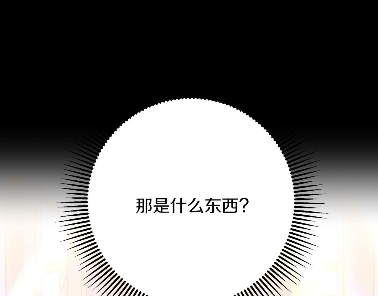 第56话 神殿入口的树精雕像147