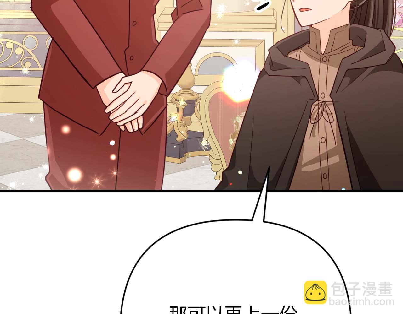 第56话 神殿入口的树精雕像15
