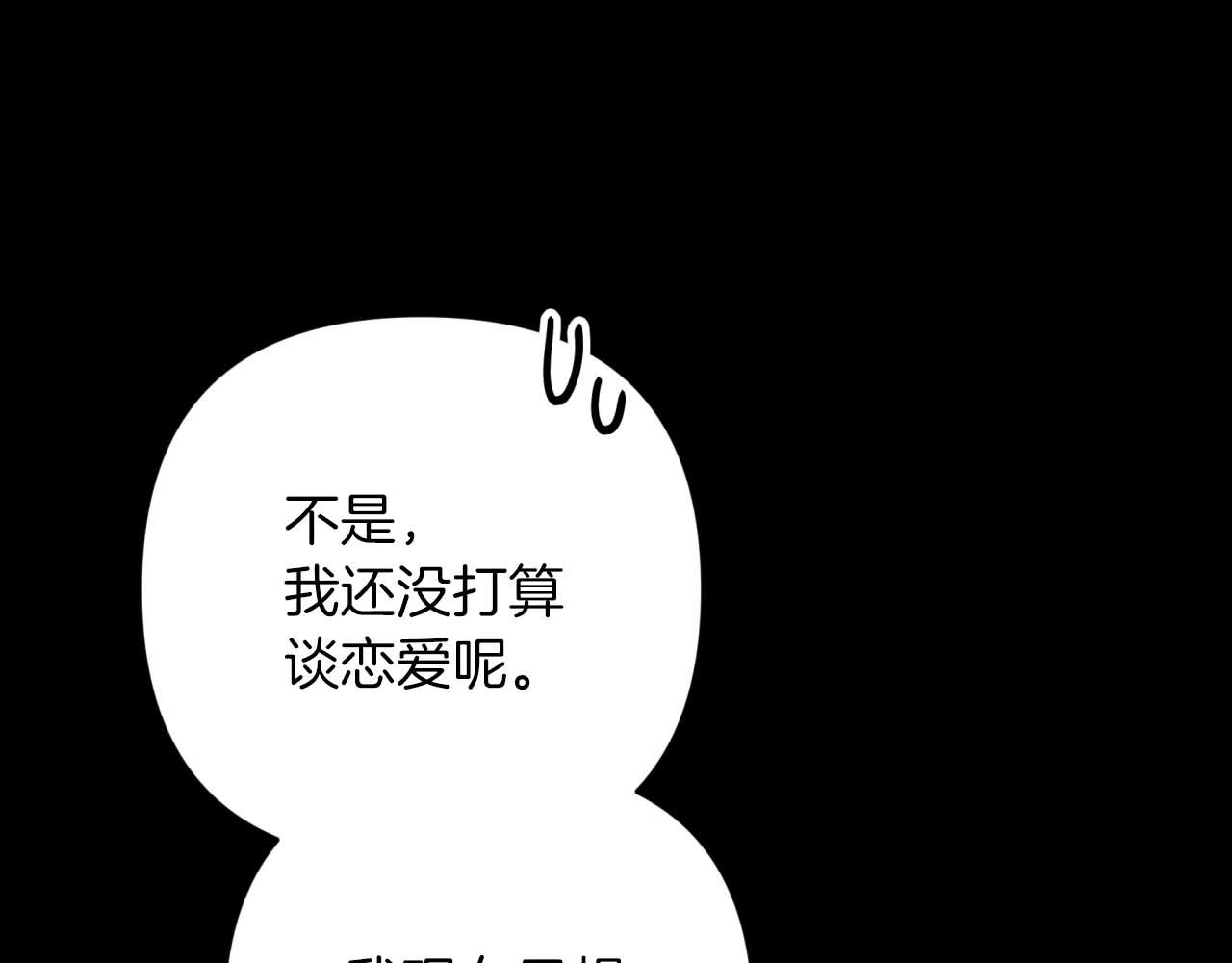 第56话 神殿入口的树精雕像150