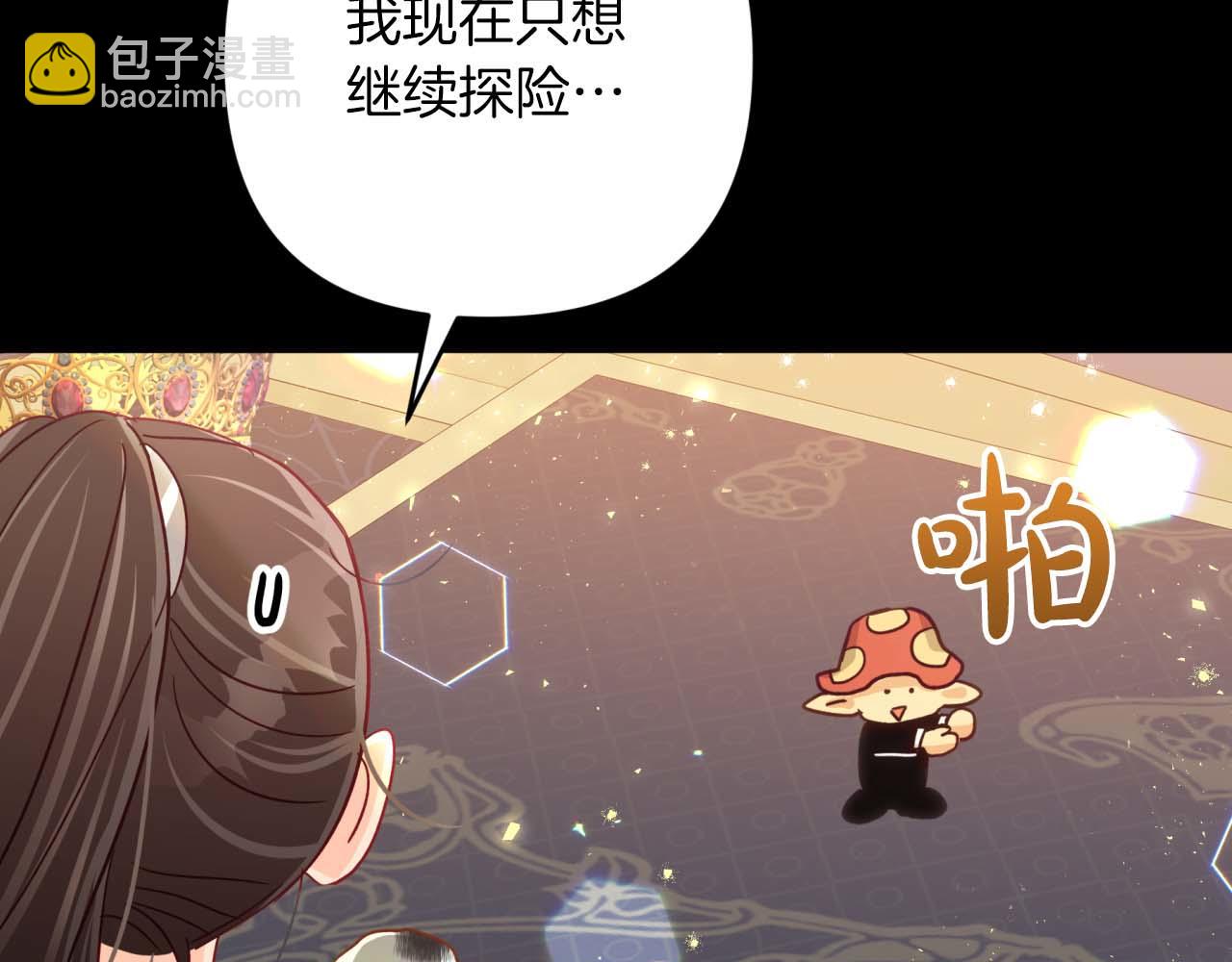 第56话 神殿入口的树精雕像151