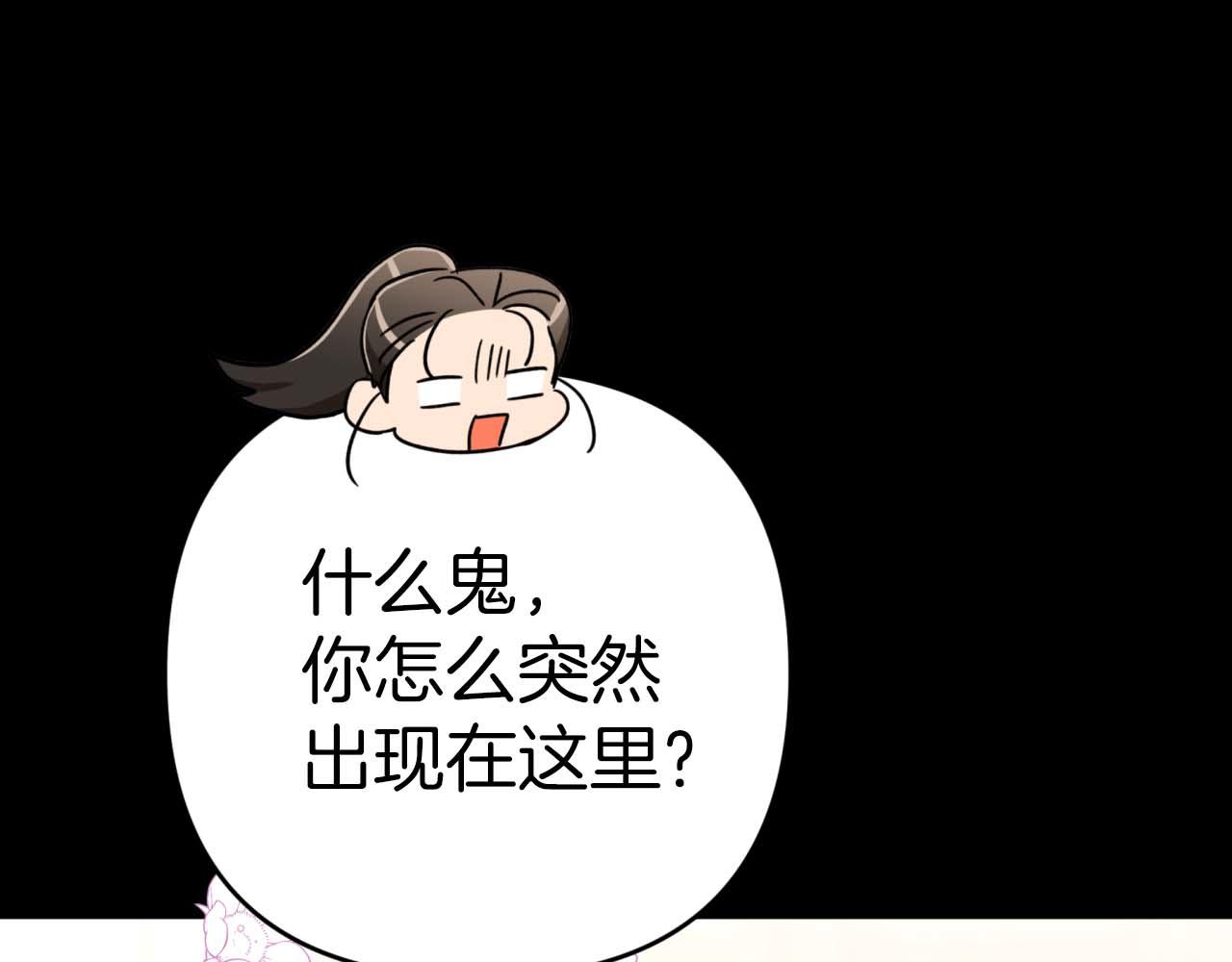 第56话 神殿入口的树精雕像153