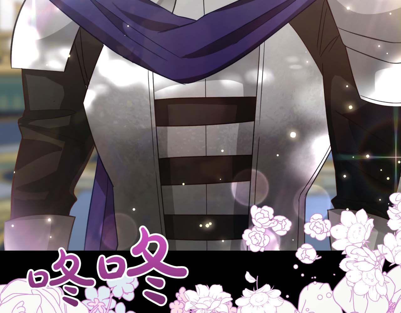 第56话 神殿入口的树精雕像159