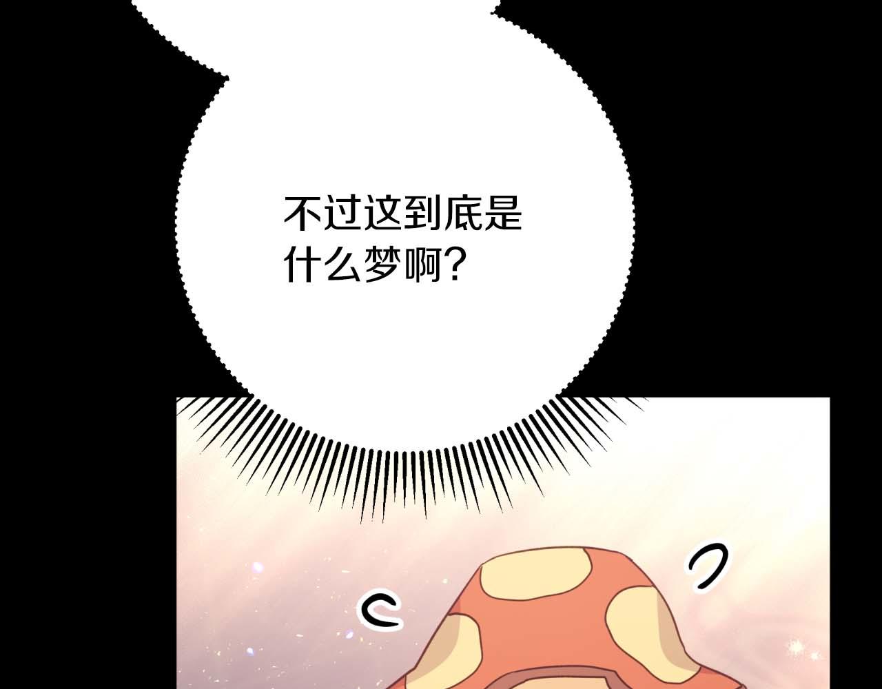 第56话 神殿入口的树精雕像167