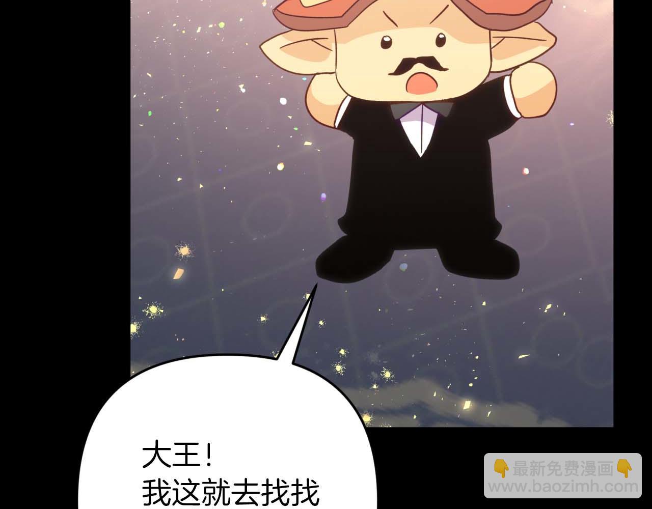 第56话 神殿入口的树精雕像168