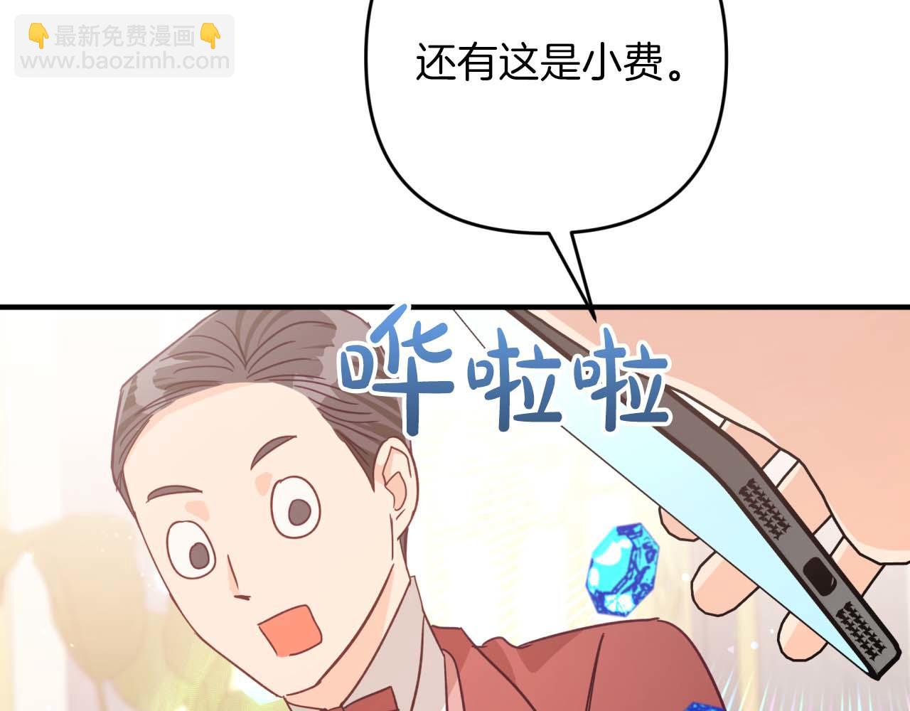 第56话 神殿入口的树精雕像17