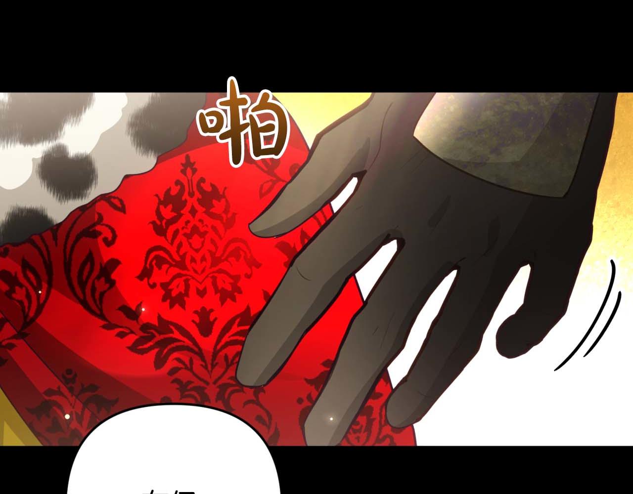 第56话 神殿入口的树精雕像170