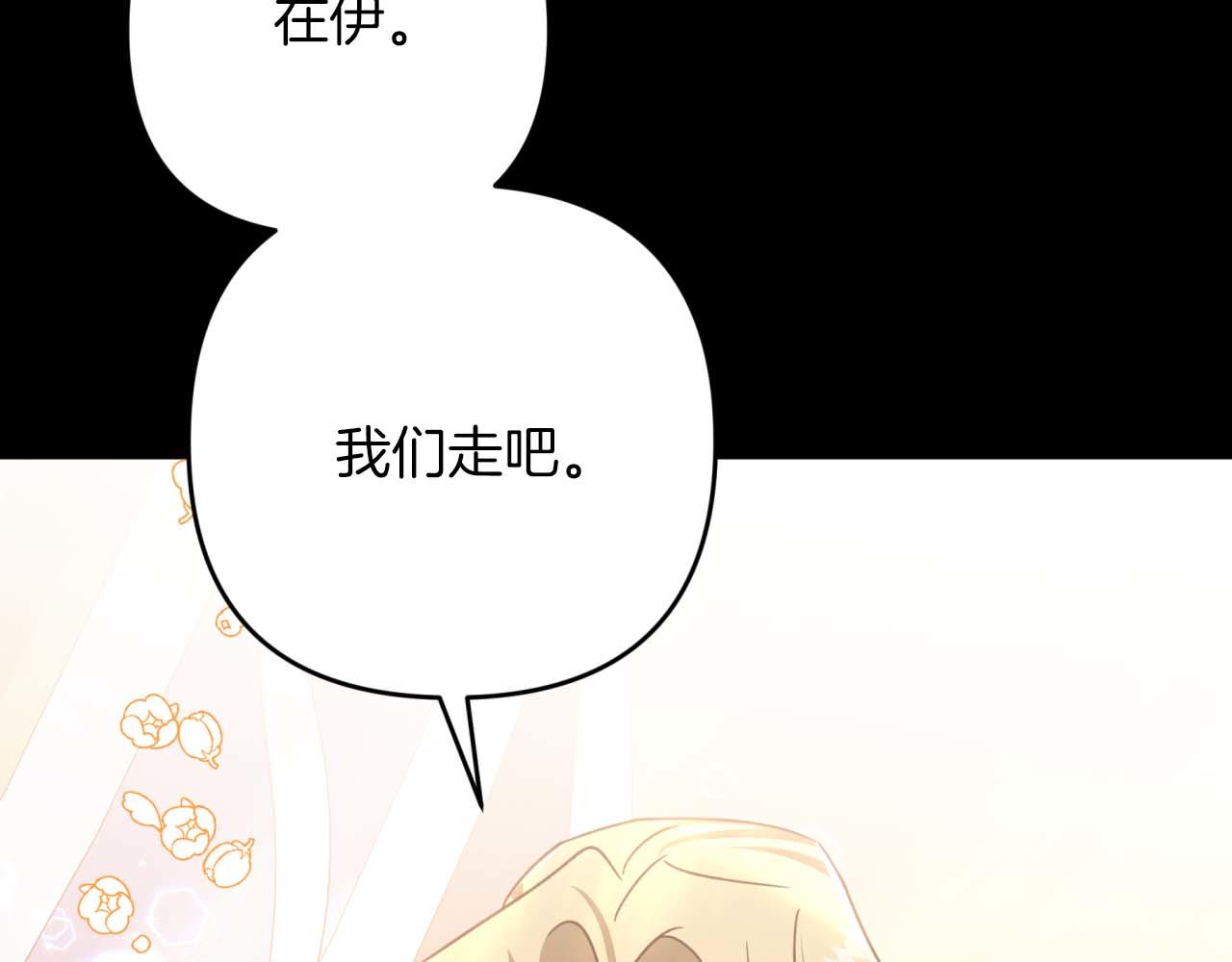第56话 神殿入口的树精雕像171