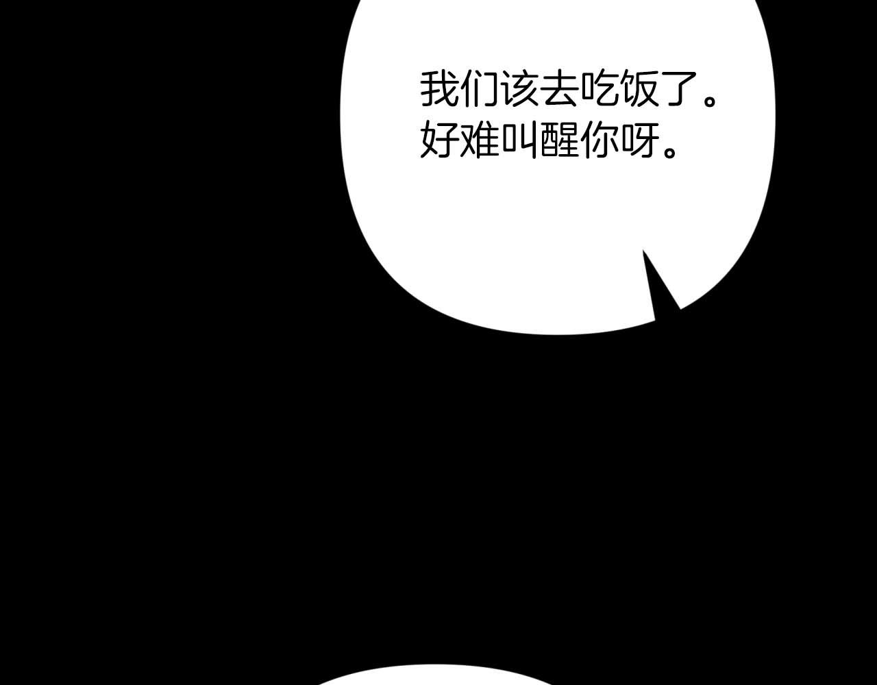 第56话 神殿入口的树精雕像176