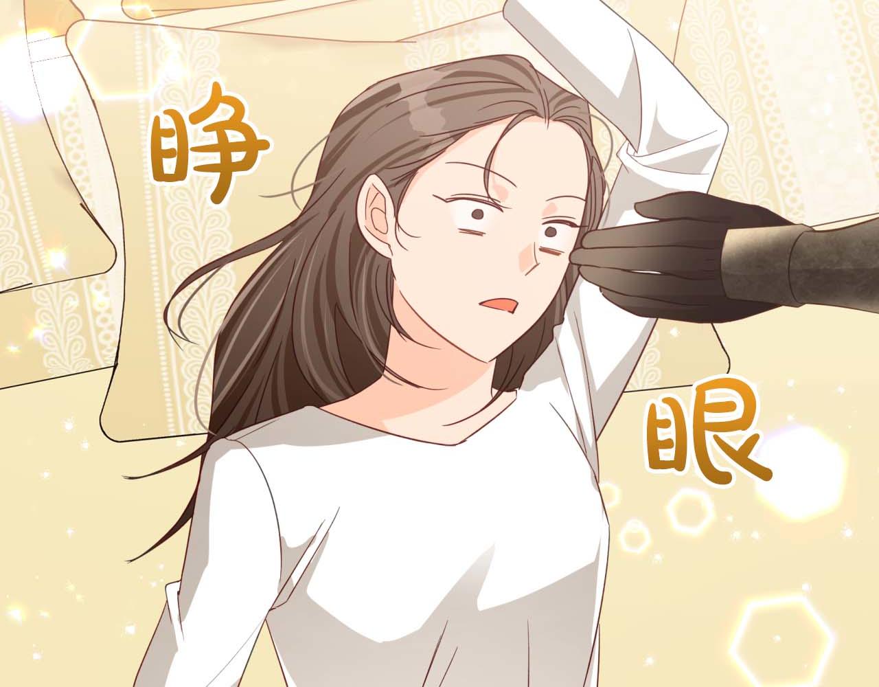 第56话 神殿入口的树精雕像178