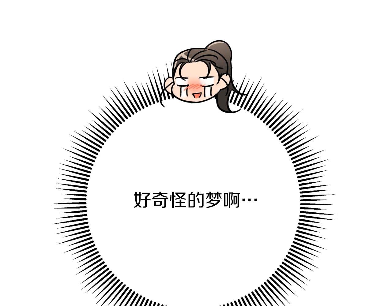第56话 神殿入口的树精雕像182