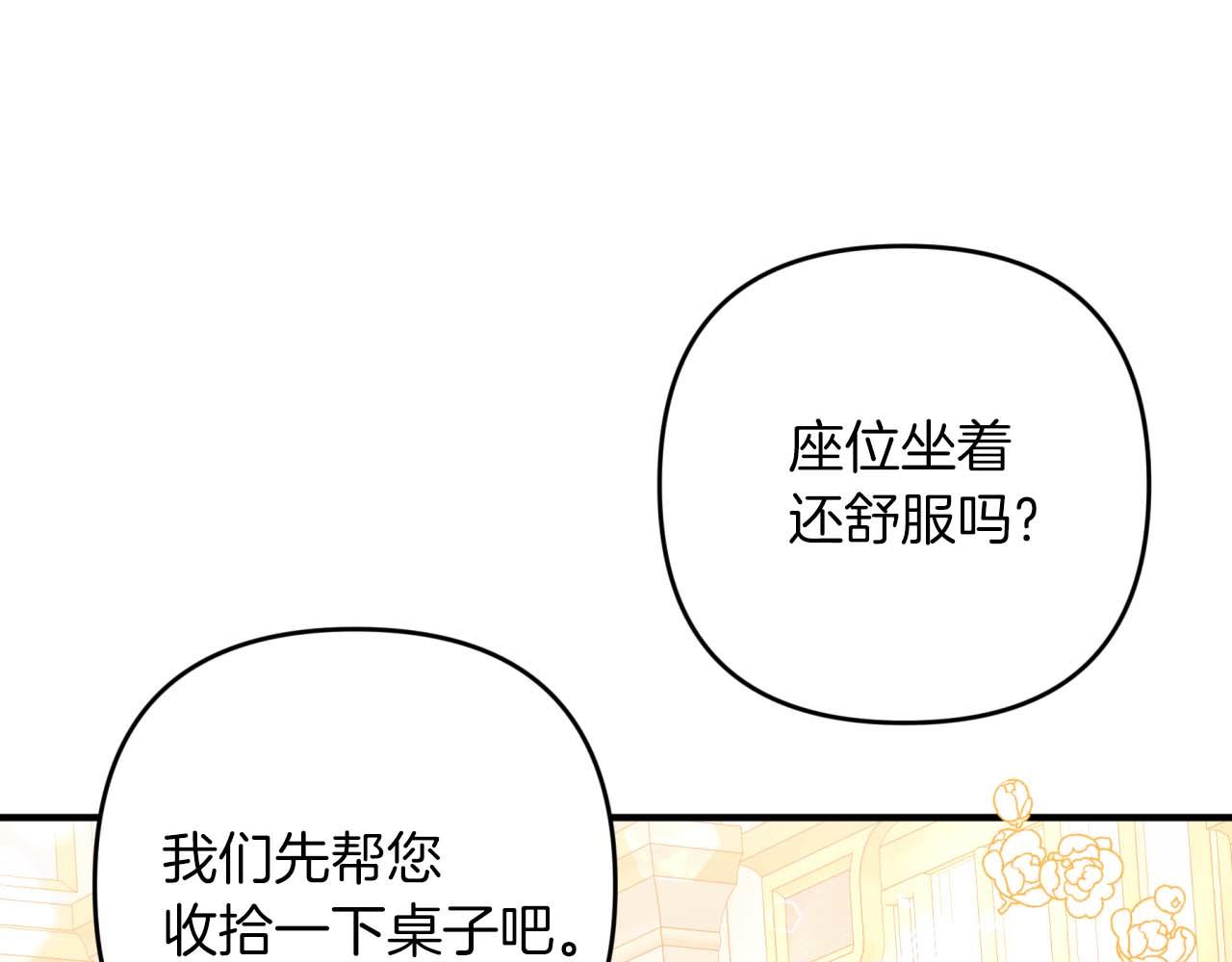 第56话 神殿入口的树精雕像19